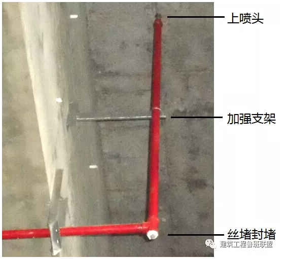噴淋怎么安裝才規(guī)范？12項噴淋安裝要點示例總結(jié)！
