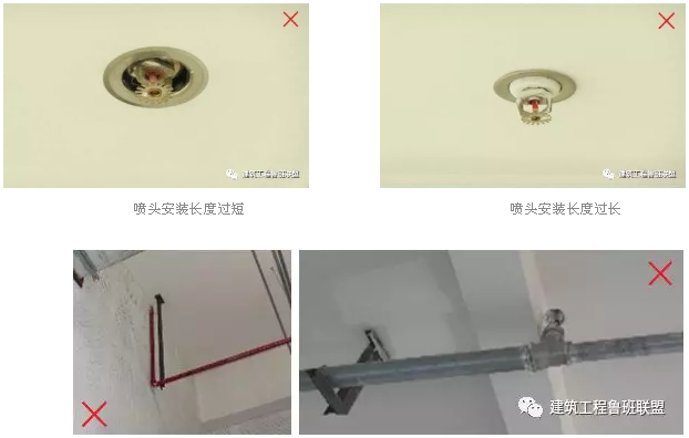 噴淋怎么安裝才規(guī)范？12項噴淋安裝要點示例總結(jié)！